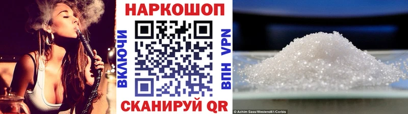 Наркотические вещества Малаховка Гашиш  Cocaine  А ПВП  Каннабис  Мефедрон 