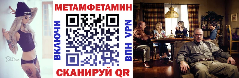 АМФ VHQ Малаховка
