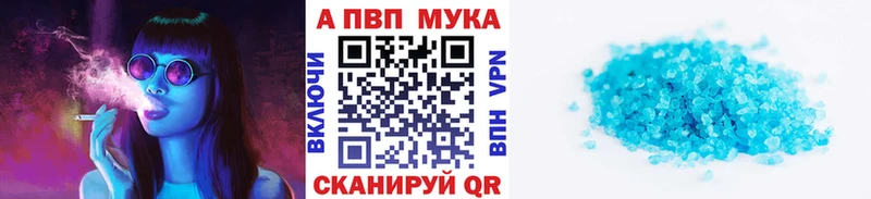 Alfa_PVP кристаллы  наркошоп  Малаховка 