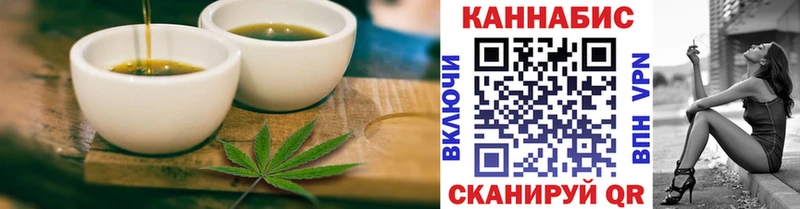 Печенье с ТГК марихуана  магазин    блэк спрут рабочий сайт  Малаховка 