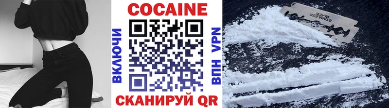 COCAIN Колумбийский  mega tor  Малаховка 