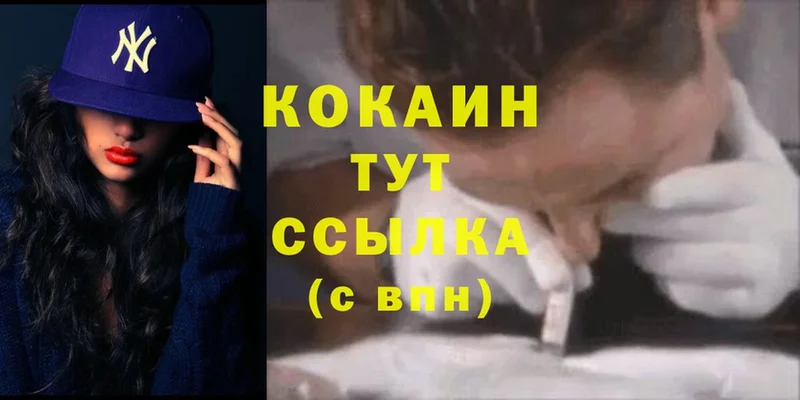 COCAIN Columbia  кракен как войти  Малаховка  наркота 