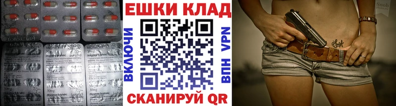 Экстази 250 мг  Малаховка 