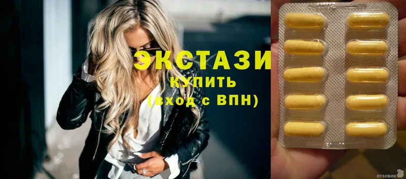 Ecstasy louis Vuitton  как найти закладки  Малаховка 