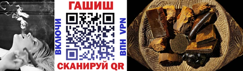 купить закладку  Малаховка  ГАШ VHQ 