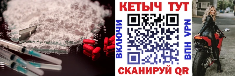 сколько стоит Малаховка КЕТАМИН VHQ