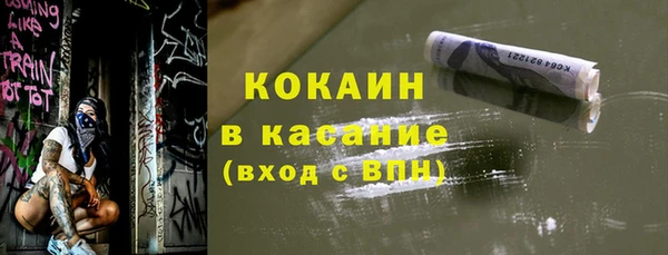 jwh Волгодонск