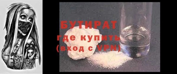 гидра Новодвинск