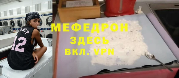 дмт Новозыбков