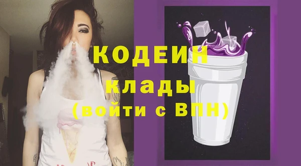 кокаин Архангельск