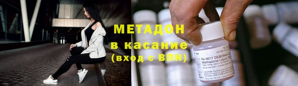 гидра Новодвинск