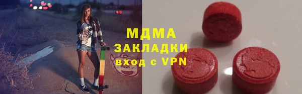гидра Новодвинск