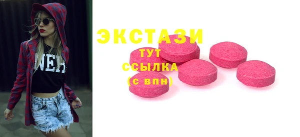 амф Уссурийск