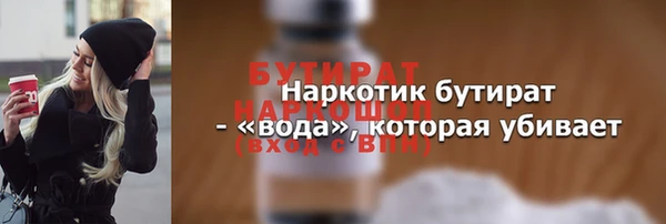 МДПВ Новокубанск