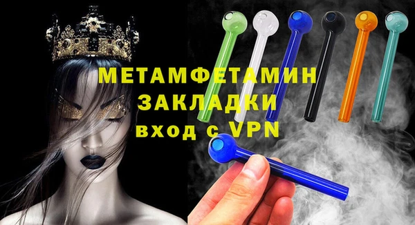 дмт Новозыбков