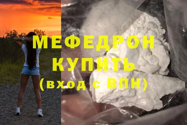 гидра Новодвинск
