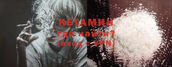 трава Нижний Тагил