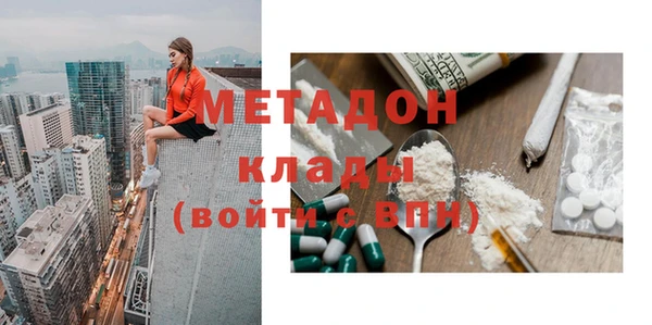 альфа пвп VHQ Нея