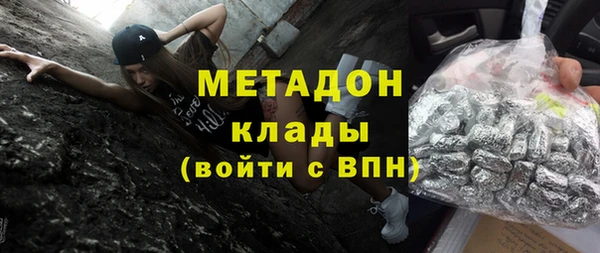 гидра Новодвинск