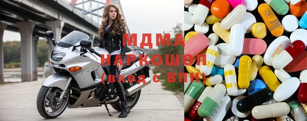 гидра Новодвинск
