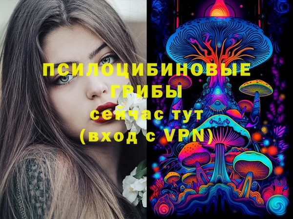 МДМА Чита