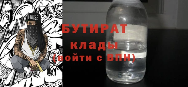 стафф Аксай