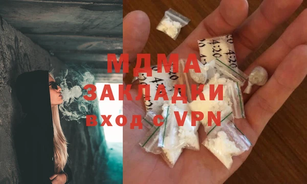 МДПВ Новокубанск