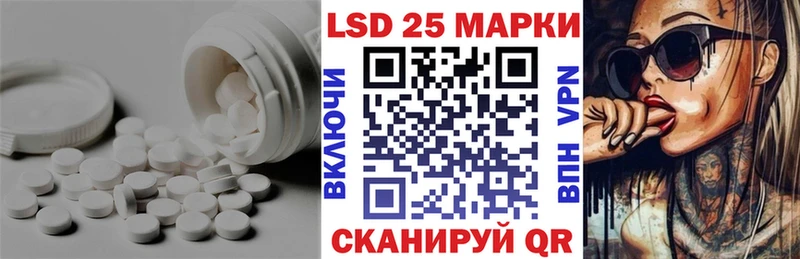Лсд 25 экстази кислота  Малаховка 