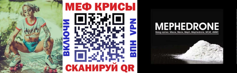 где можно купить наркотик  Малаховка  МЯУ-МЯУ кристаллы 