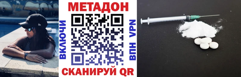 МЕТАДОН мёд  цены наркотик  Малаховка 