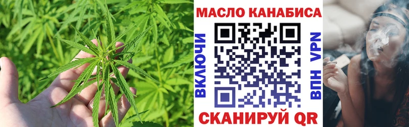 mega как войти  где продают наркотики  Малаховка  Дистиллят ТГК THC oil 