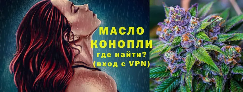 Дистиллят ТГК концентрат  купить наркотики сайты  Малаховка 