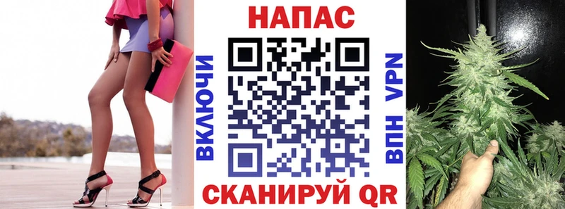 Каннабис White Widow  Малаховка 